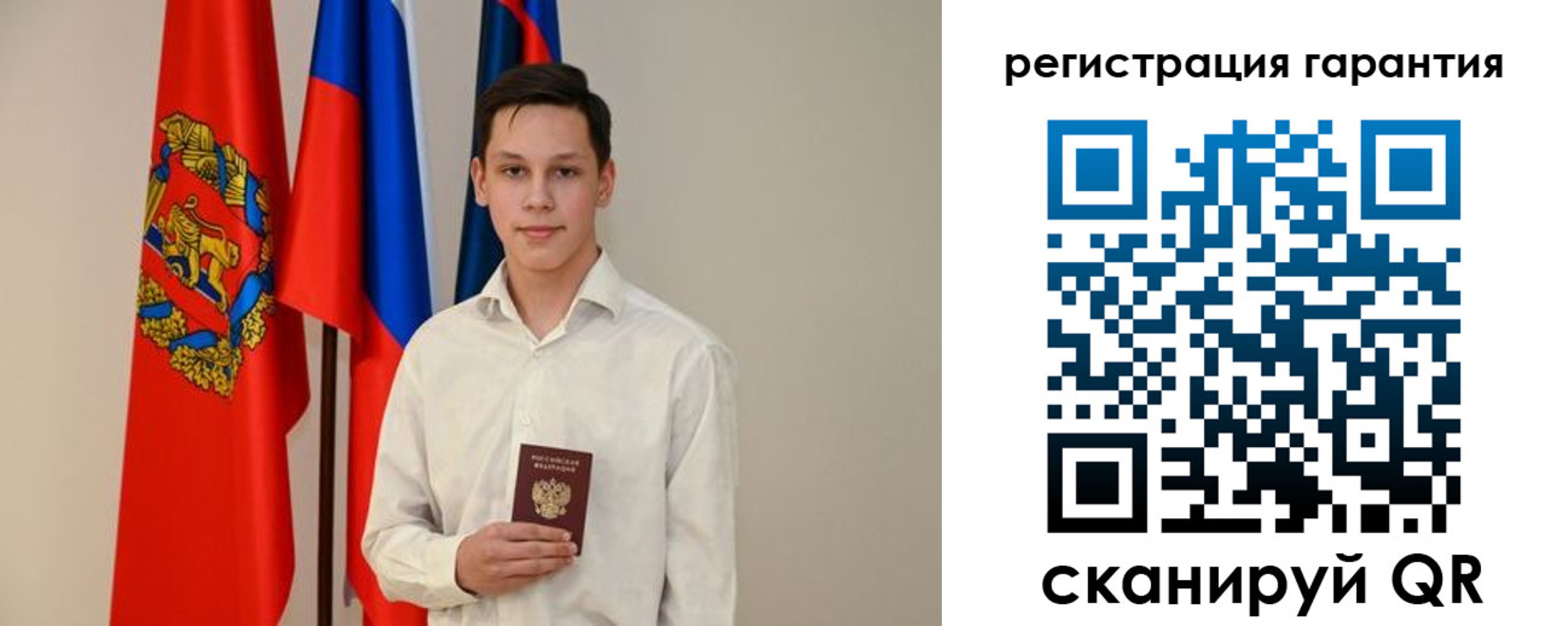 временная регистрация адрес в Костромской области