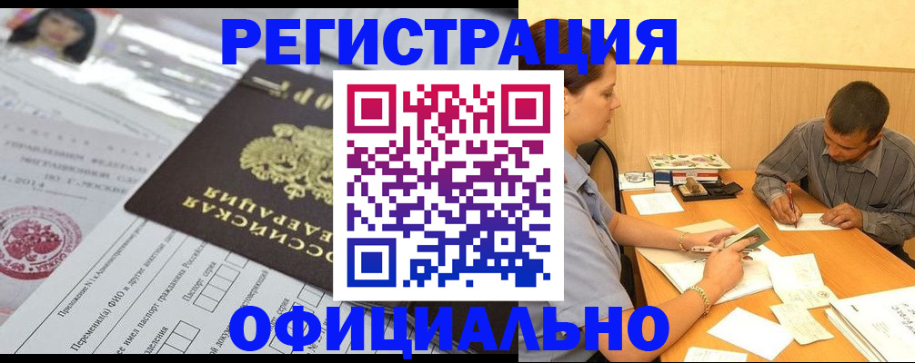 временная регистрация 2025 в Костромской области