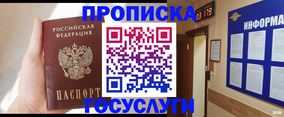 форма 3 в Костромской области