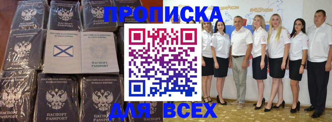 временная регистрация в Костромской области